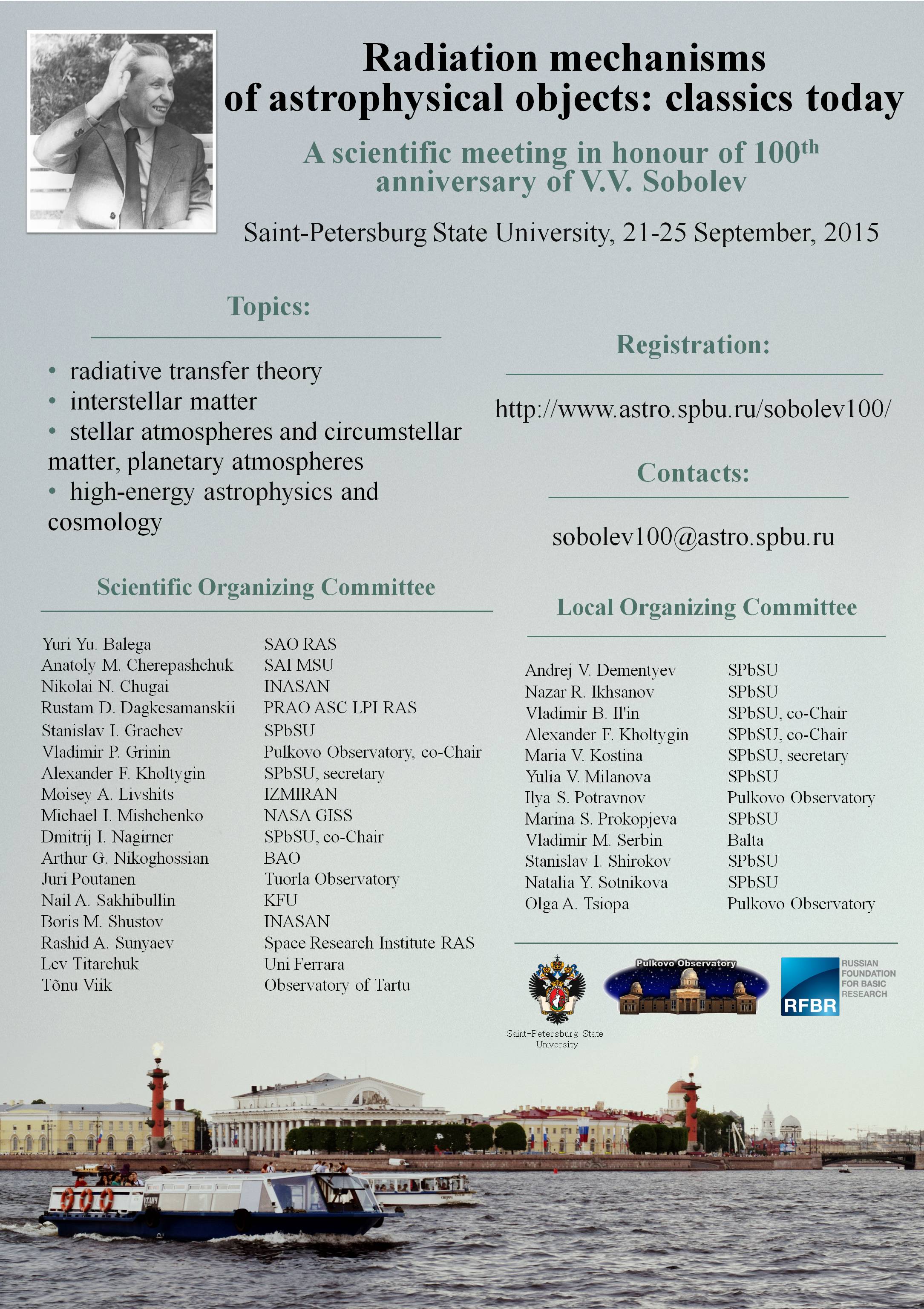 Poster of Sobolev conference