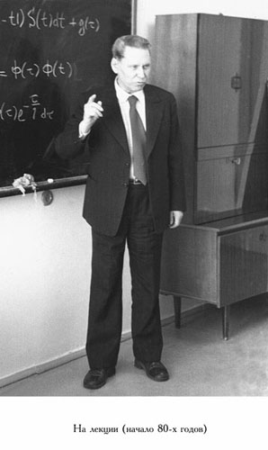В.В.Соболев на лекции в 1980 г.