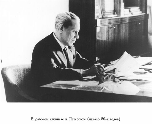 В.В.Соболев в кабинете в Петергофе в 1980-х гг.