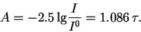 \begin{displaymath}
A = -2.5\,{\rm lg}\frac{I}{I^0} = 1.086\,\tau.
\end{displaymath}