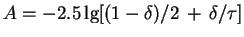 $A = -2.5\,{\rm lg}[(1-\delta)/2\,+\,\delta/\tau]$